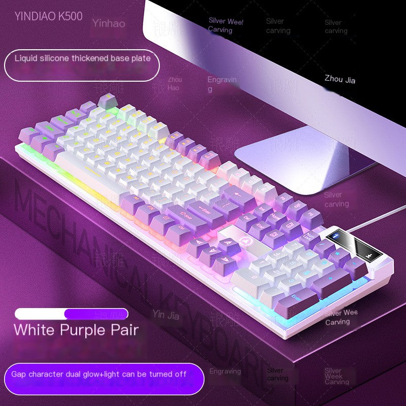 Silver carving K500 game wired keyboard color matching luminous manipulator feel desktop computer accessories